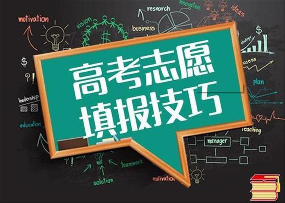 高考志愿阳光高考_阳光高考志愿app_阳光高考网志愿