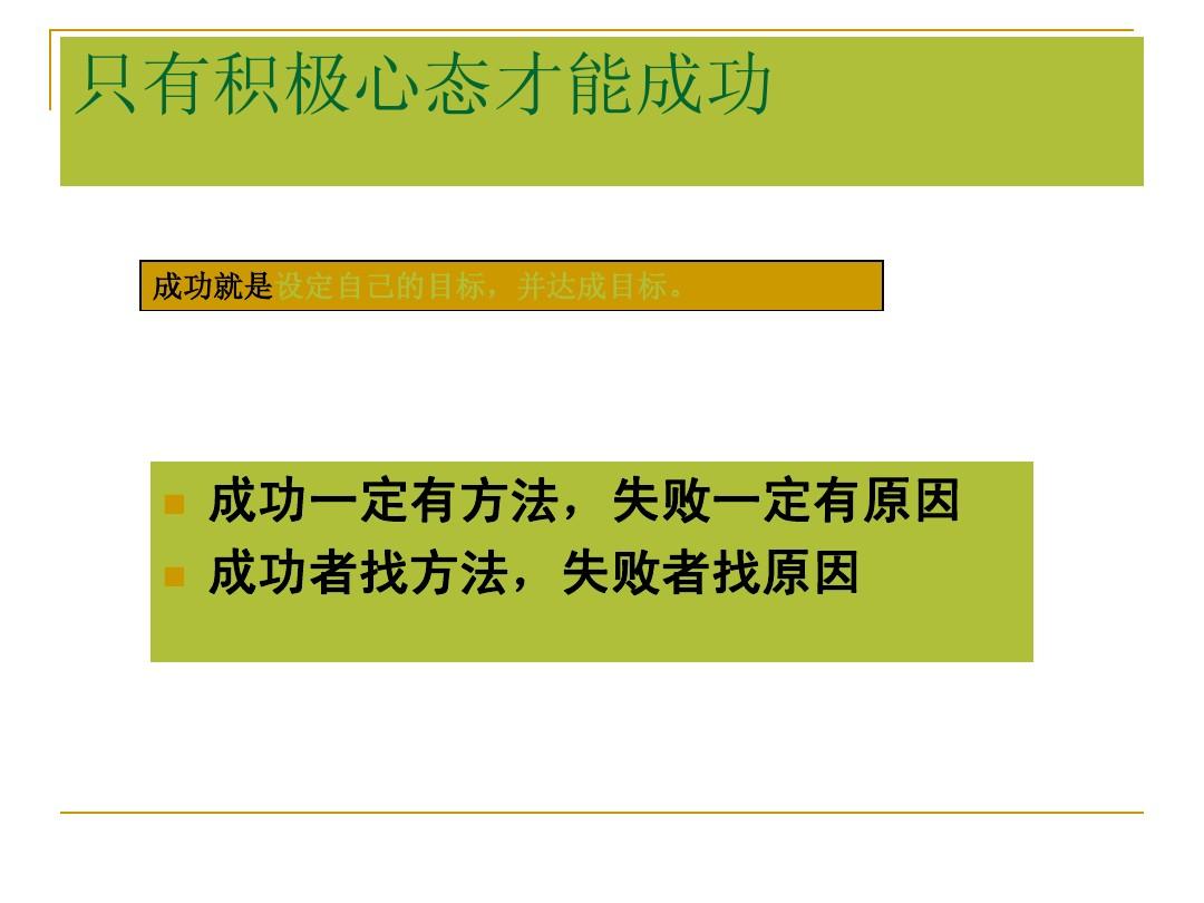 秘籍国王恩赐怎么打_国王的恩赐秘籍怎么输_国王的恩赐秘籍