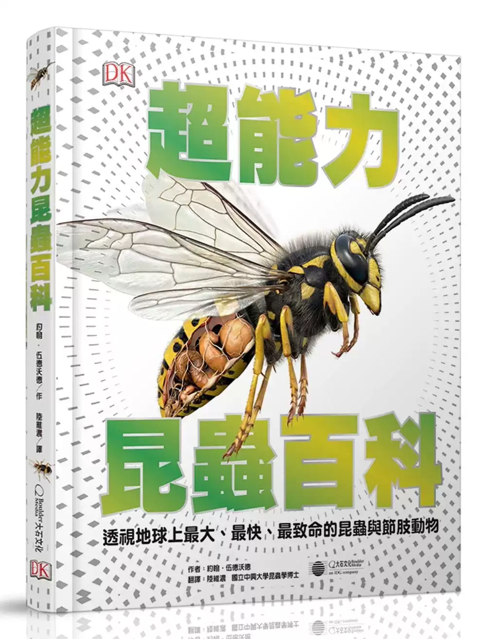 赤蝎幽灵套装多少钱_赤蝎蛇_赤蝎