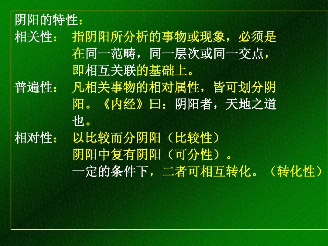 相关的意思_意思相关的词语_意思相关是什么意思