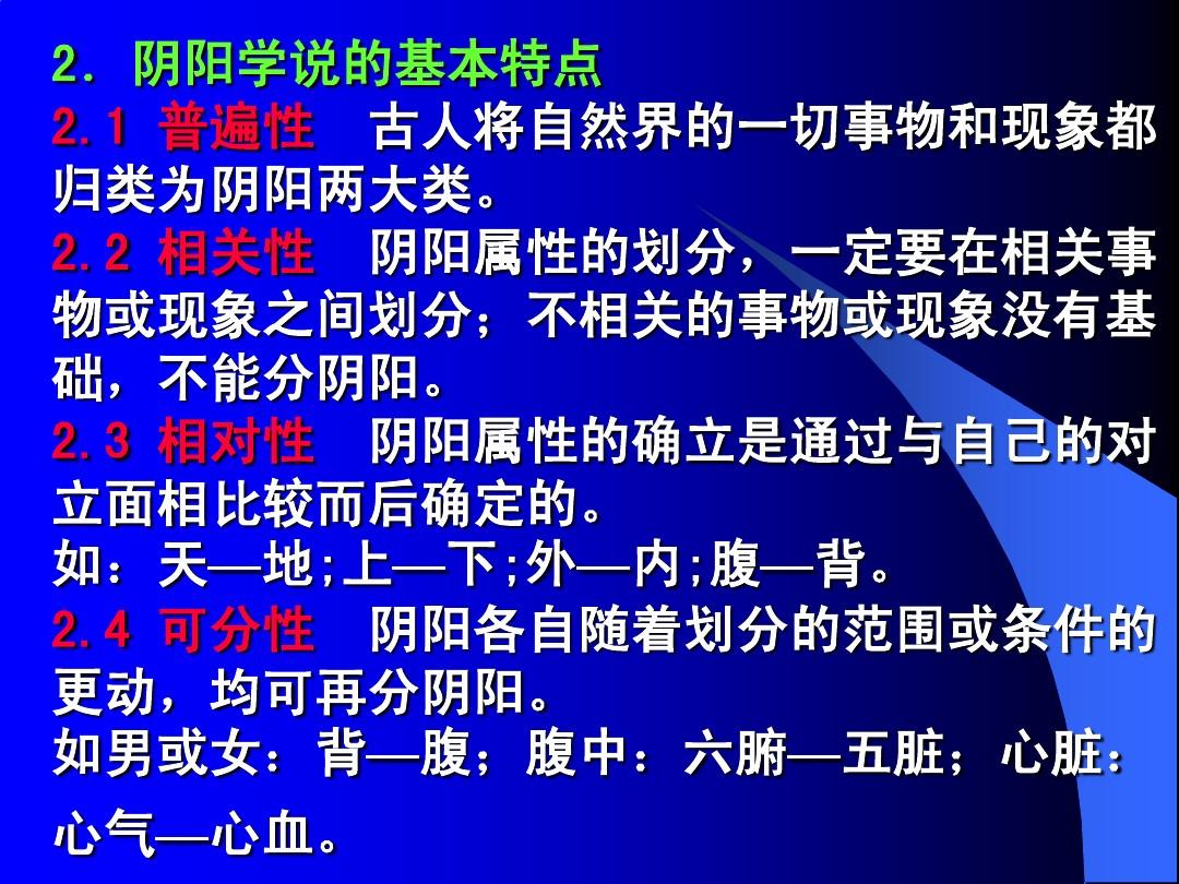 意思相关的词语_意思相关是什么意思_相关的意思