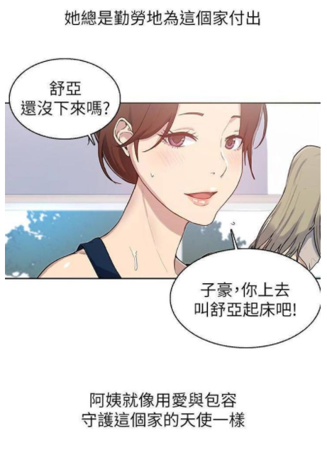 樱花漫画免费下载app_三六漫画免费下载app_哔咔漫画app下载免费