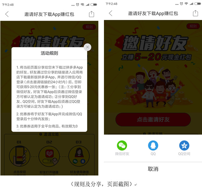 拼多多行家很难弄吗_拼多多行家是怎么来的_拼多多行家怎么来的