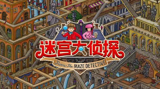 纸嫁衣1完整通关详细图文攻略_小游戏纸嫁衣攻略视频_通关图文攻略解析纸嫁衣