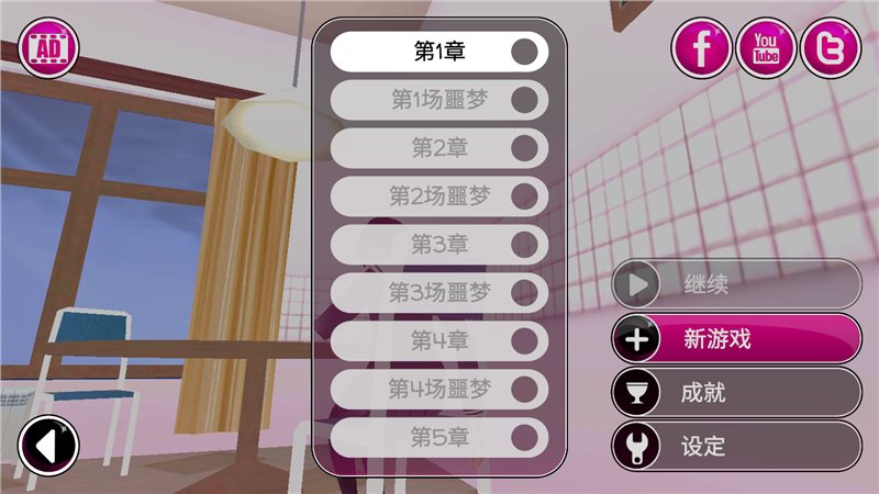 人生模拟器彩蛋_奇幻人生模拟器_模拟器人生游戏