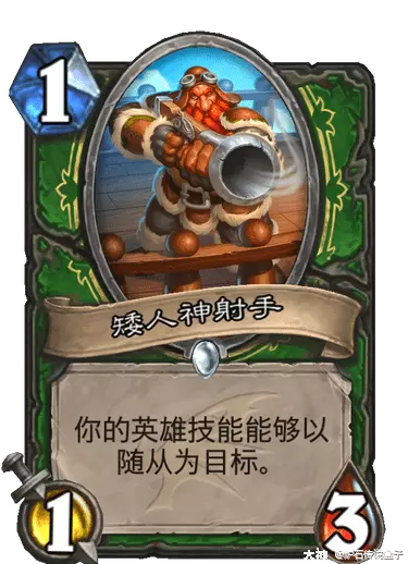 追寻野外生物的猎人：中速猎助您精准锁定猎物