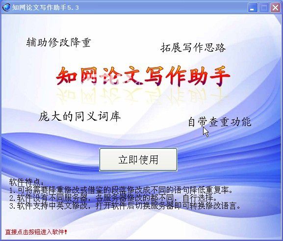 下载了解压软件也打不开文件_下载了解压软件怎么使用_你了解你自己吗下载