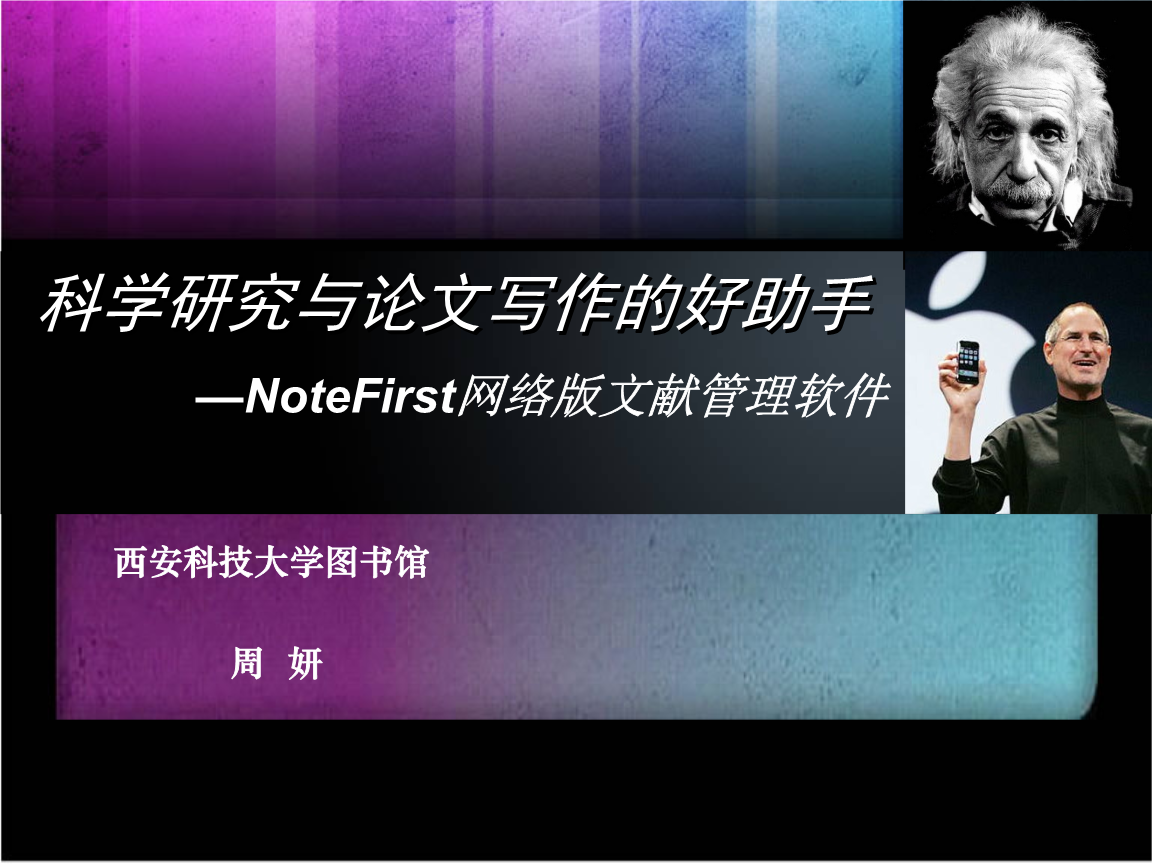 你了解你自己吗下载_下载了解压软件也打不开文件_下载了解压软件怎么使用