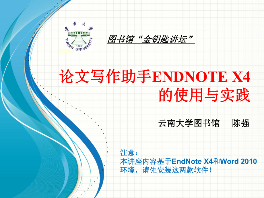 你了解你自己吗下载_下载了解压软件也打不开文件_下载了解压软件怎么使用