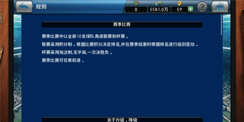 起源心金等级球_等级球_等级球捕获率