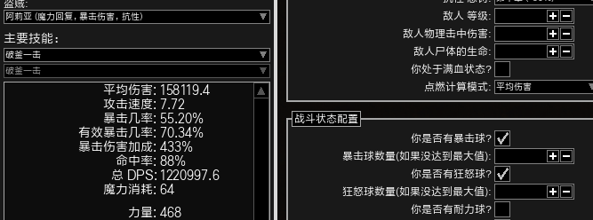 等级球捕获率_等级球_起源心金等级球