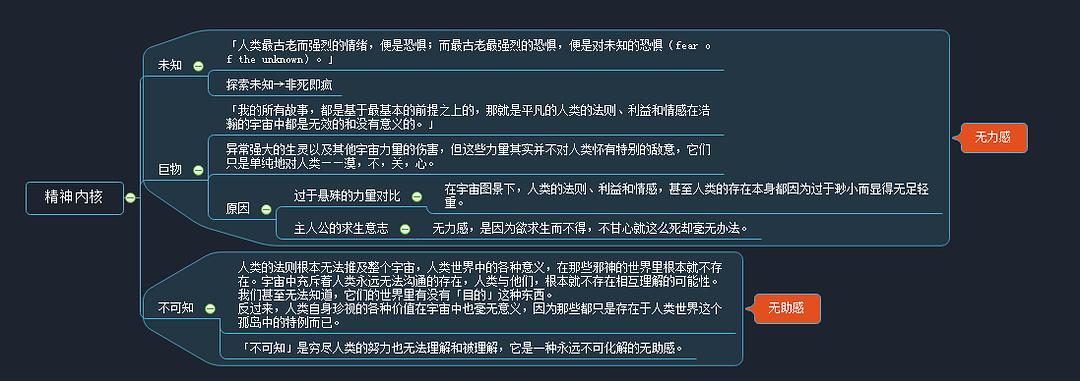 奇迹小说app下载_奇迹小说怎么听书_奇迹小说