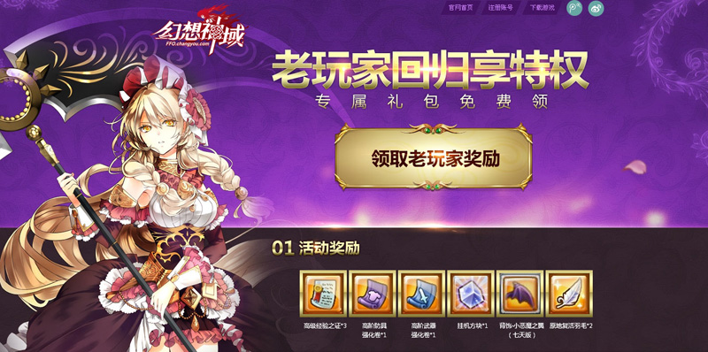 礼包君真的可以领皮肤吗_礼包君(免费领皮肤)_礼包君
