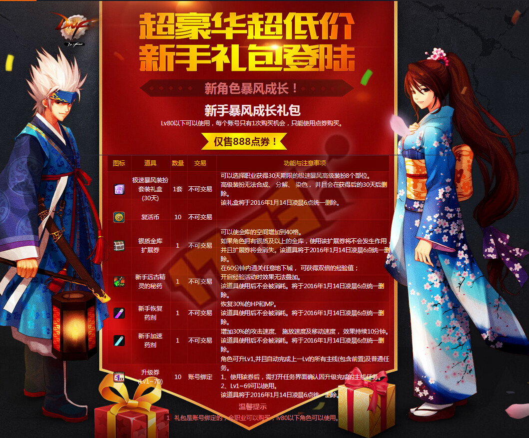 礼包君_礼包君(免费领皮肤)_礼包君真的可以领皮肤吗