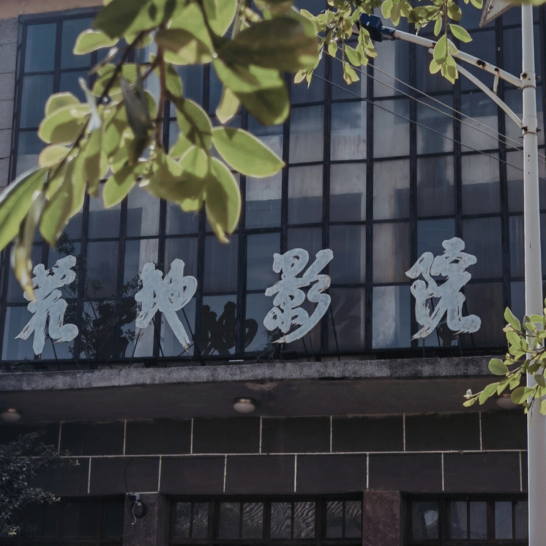 草芦影院wwwcaolucc_樱花草影院_樱花草县影组合