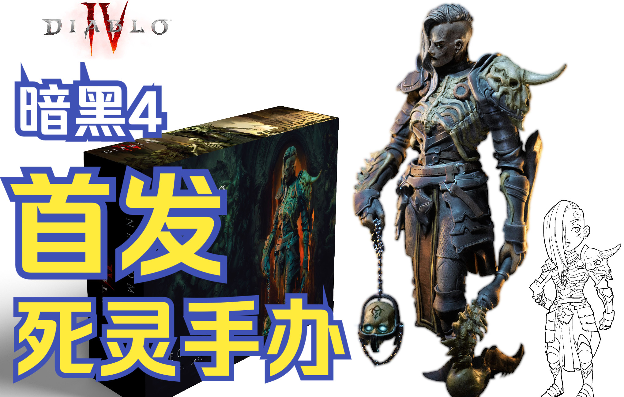 暗黑4价格_暗黑价格排名_暗黑价格4