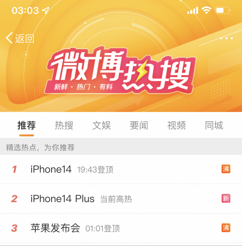 排行榜聊天软件有哪些_排行榜聊天软件免费_聊天软件排行榜