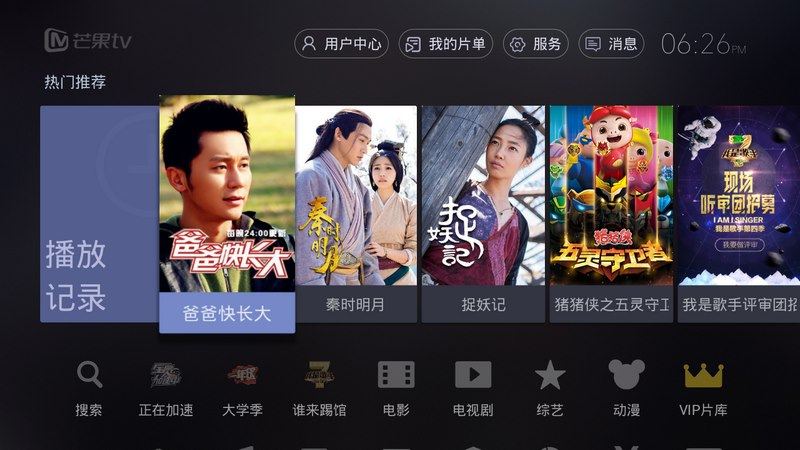 百度视频tv版官方下载_百度tv_百度tv云