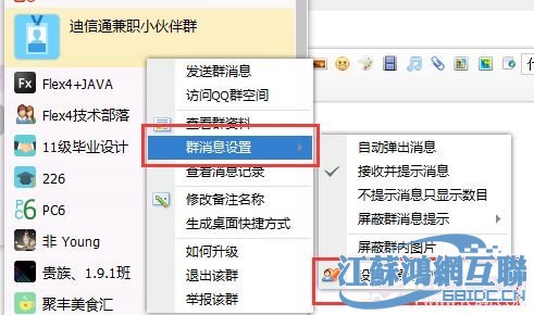 怎么取消微信群待办是什么意思_微信群待办怎么取消_微信群取消群待办