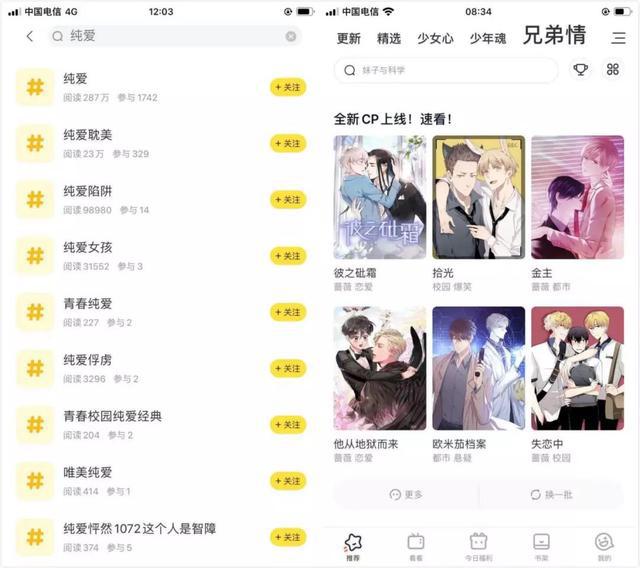 耽美软件_耽美软件_耽美软件