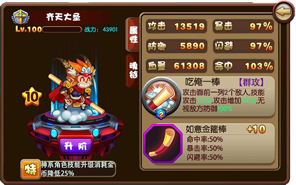 大圣闹海捕鱼_大闹海动画片_大圣闹海