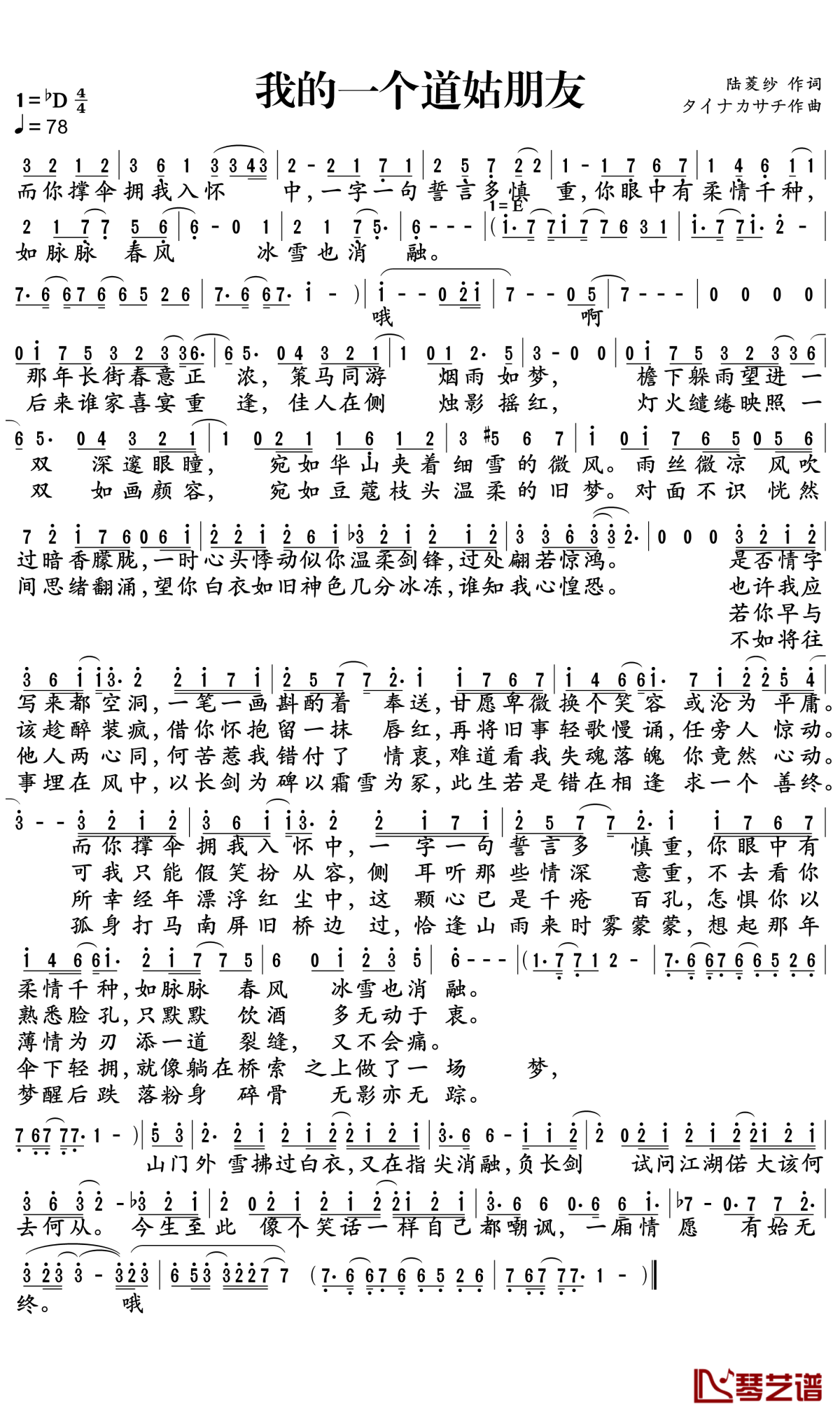 容予怀孕_深宫曲怎么怀容予的孩子_深宫曲容予的母亲是谁