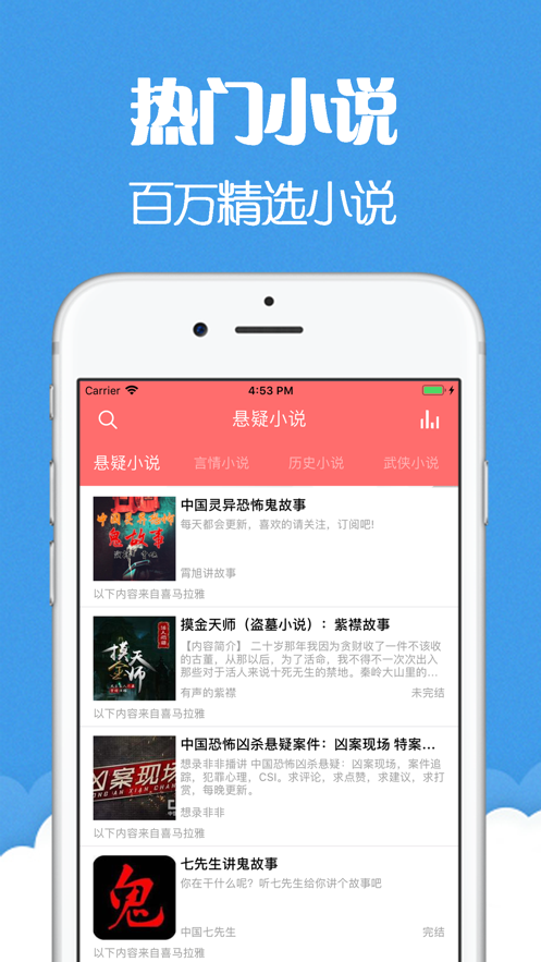 追书神器免费版:独特阅读体验,尽享无限畅读 追书神器免费版:独特阅读体验,尽享无限畅读