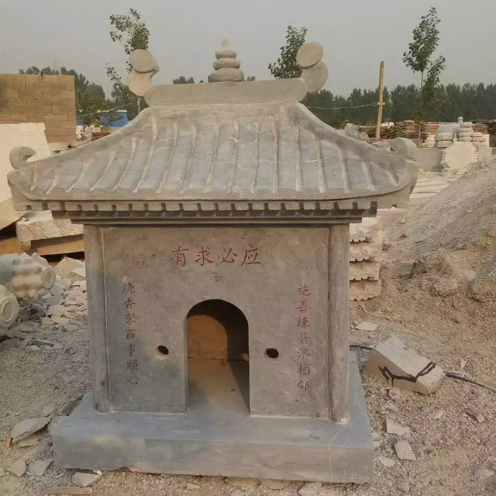 寻找供奉在纪念石前的供物_寻找供奉在纪念石前的供物_寻找供奉在纪念石前的供物