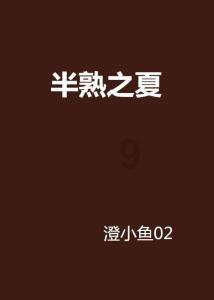 寻找供奉在纪念石前的供物_寻找供奉在纪念石前的供物_寻找供奉在纪念石前的供物
