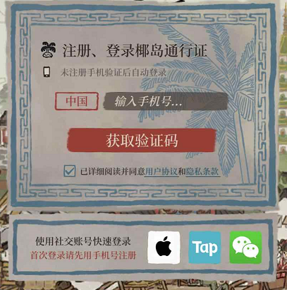 米哈游通行证改绑手机_米哈游通行证改绑手机要身份证_米哈游通行证绑定手机修改