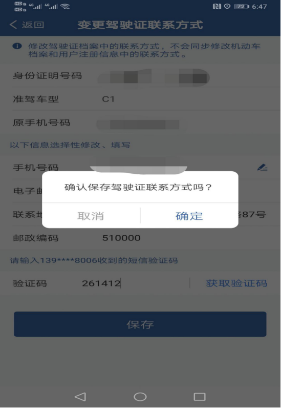米哈游通行证改绑手机要身份证_米哈游通行证改绑手机_米哈游通行证绑定手机修改