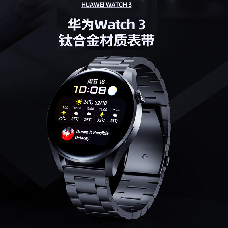 华为电话手表怎么关机_关机手表华为电话能用吗_关机手表华为电话怎么打