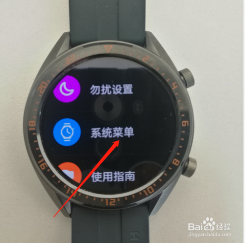 华为电话手表怎么关机_关机手表华为电话能用吗_关机手表华为电话怎么打