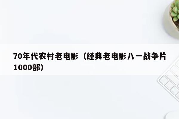 搞笑三国休闲传奇手游_搞笑三国游戏_三国休闲搞笑传