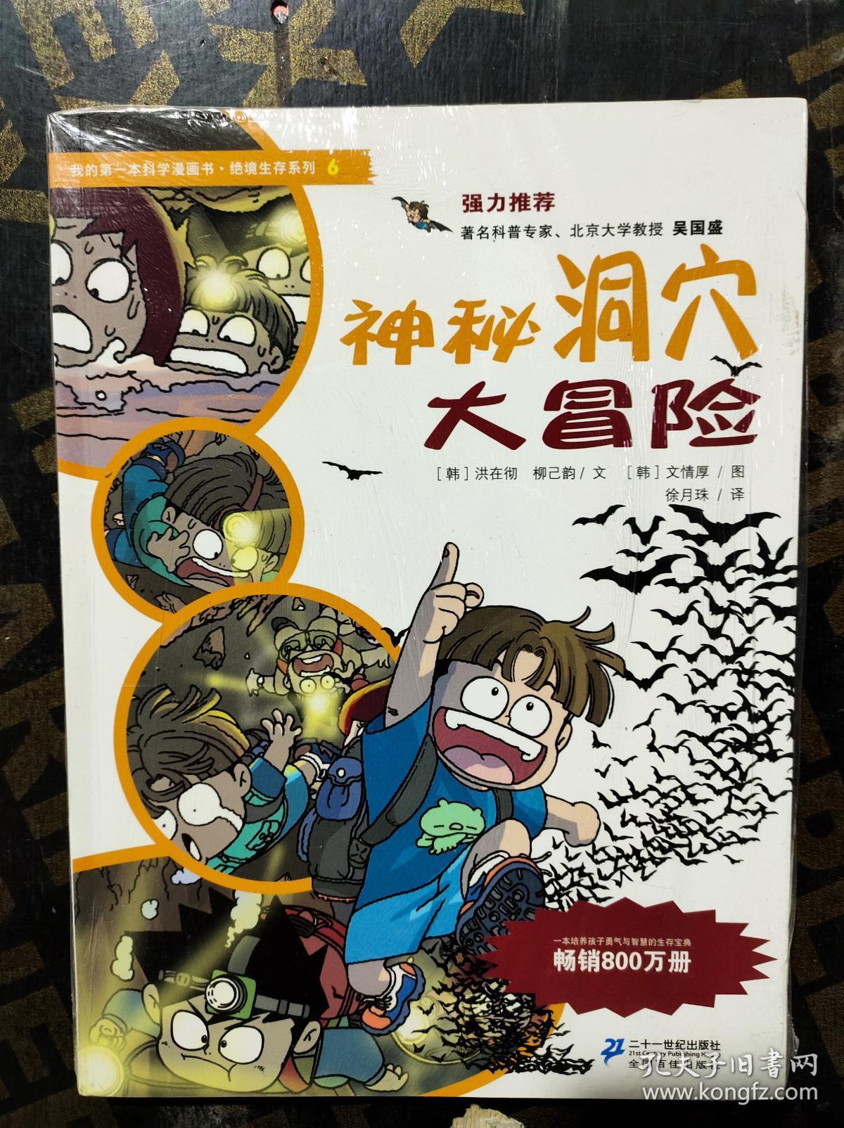 比较简单的冒险_比较简单的大冒险_冒险简单比较大的游戏