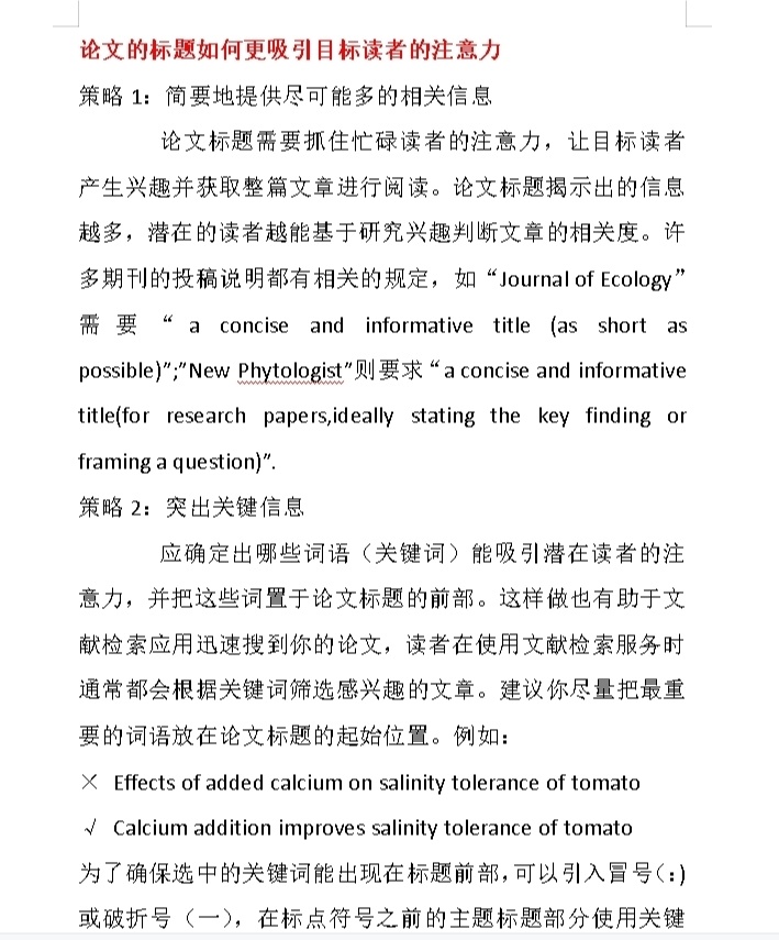 设置下载_怎么设置_设置的英文