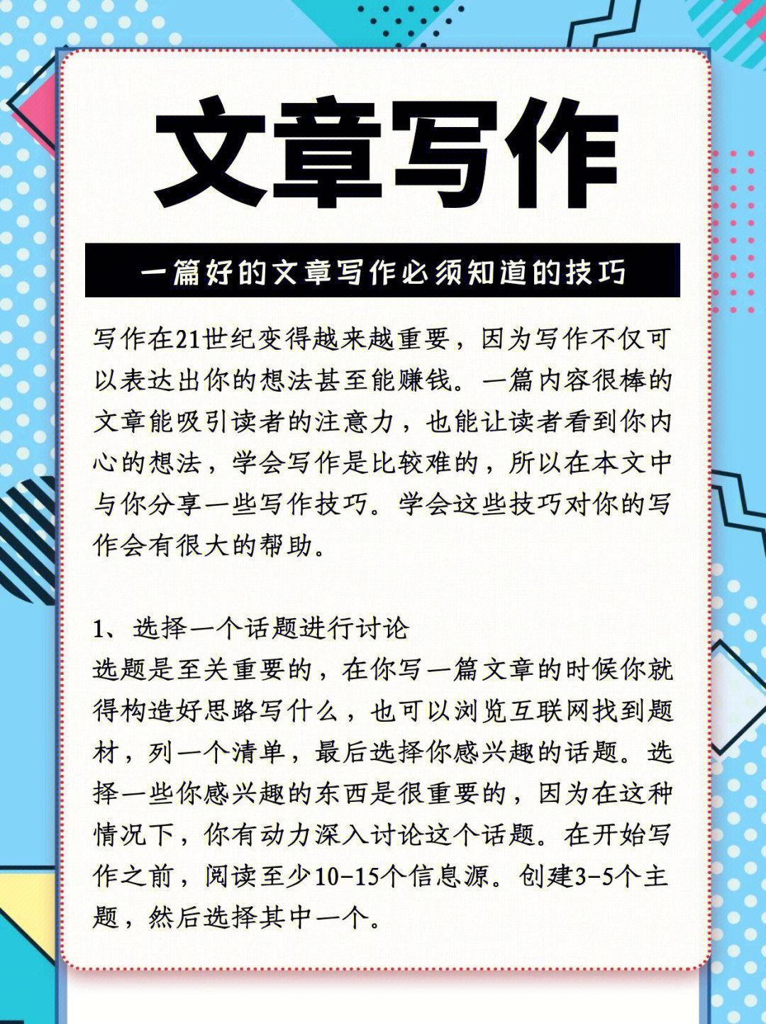 设置下载_设置的英文_怎么设置
