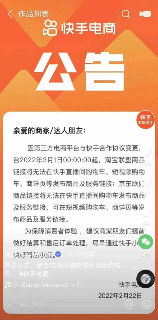 快手购物车在哪里打开_快手购物车在哪里打开_快手购物车在哪里打开