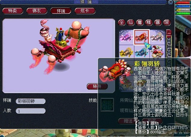 梦幻西游推荐藏宝阁还是网易_梦幻西游藏宝阁推荐_梦幻西游推荐藏宝阁吗