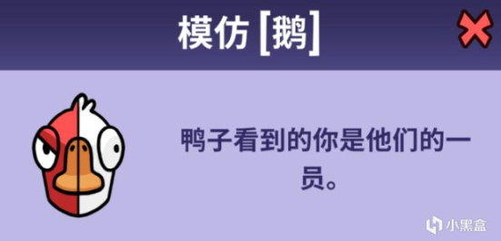 鹅鸭杀身份大全_鹅鸭杀身份大全_鹅鸭杀身份大全