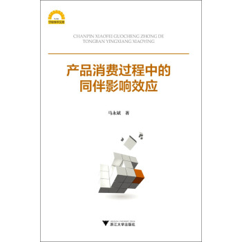 效应器出现问题_质量效应修改器_效应器坏了会怎么样