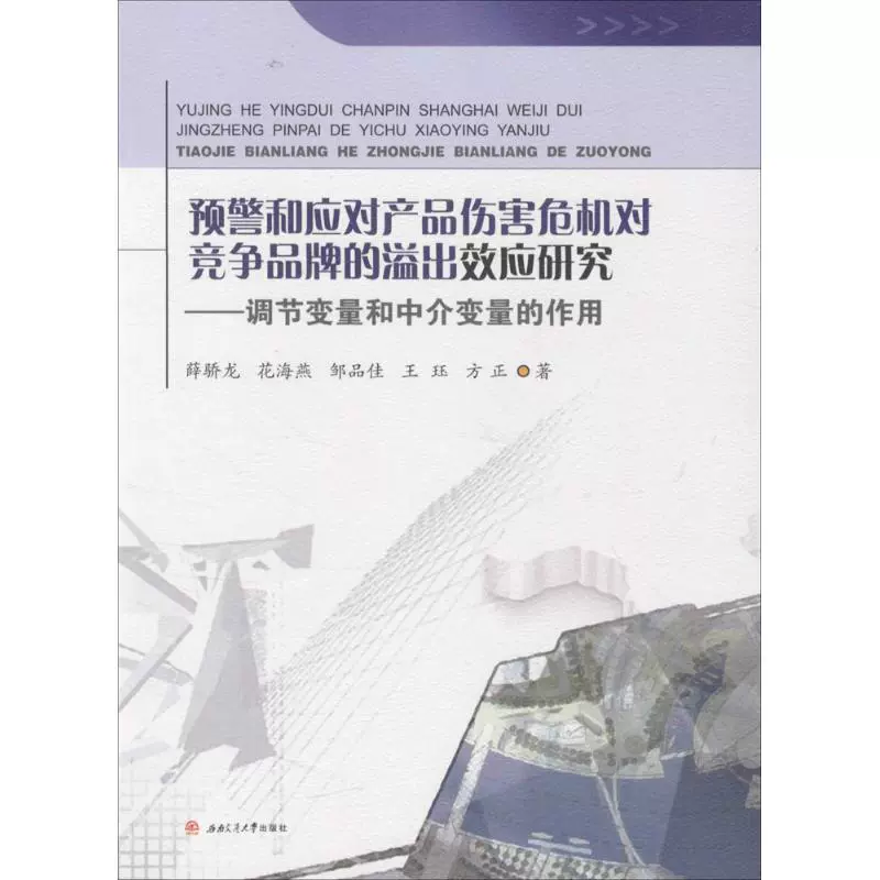 效应器坏了会怎么样_质量效应修改器_效应器出现问题