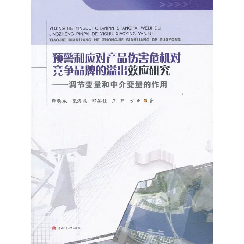 效应器坏了会怎么样_效应器出现问题_质量效应修改器