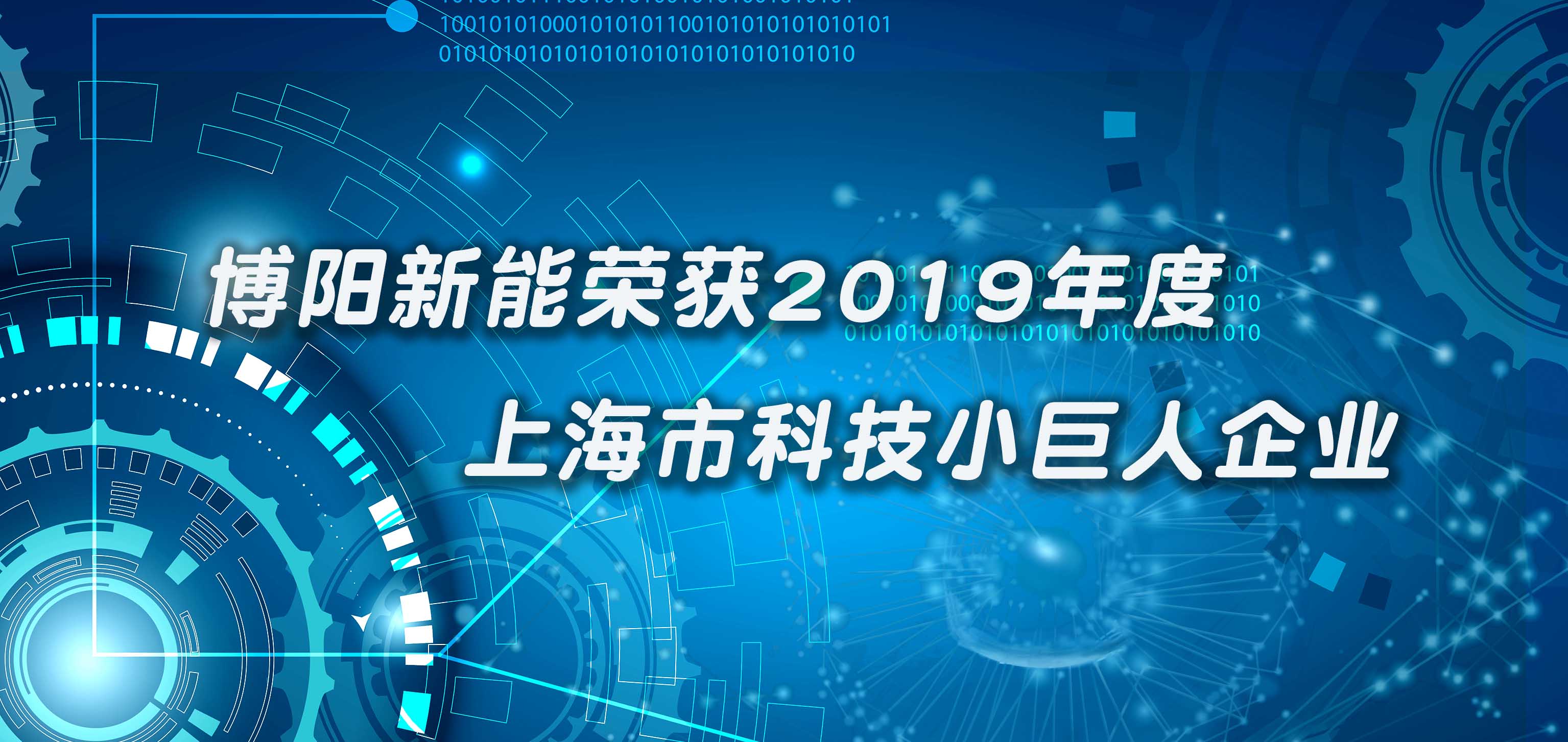 绿巨人黑科技地址入口_巨人科技创始人_巨人科技老板