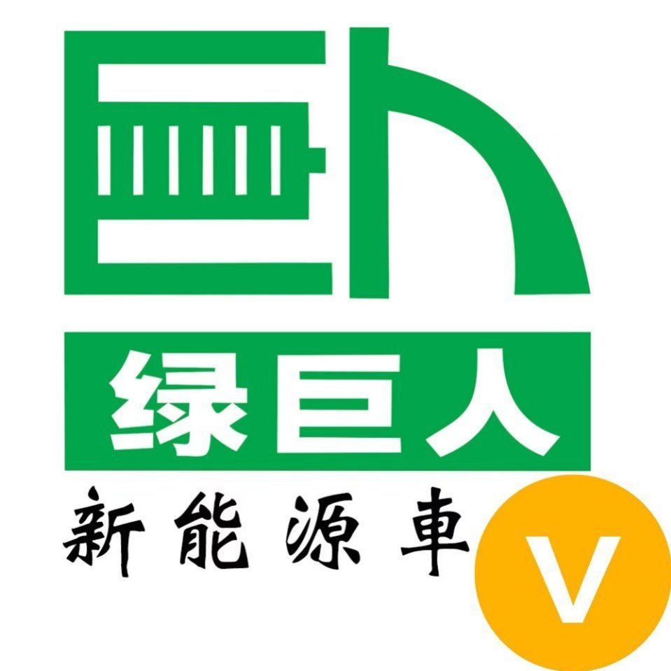 巨人科技创始人_绿巨人黑科技地址入口_巨人科技老板