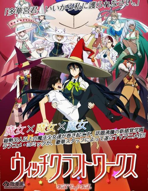 魔法教授_哈利波特黑魔法教授_魔法教授米丽安