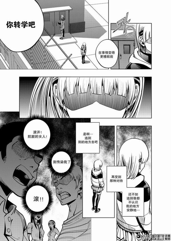 一什么漫画_一什么漫画_一什么漫画