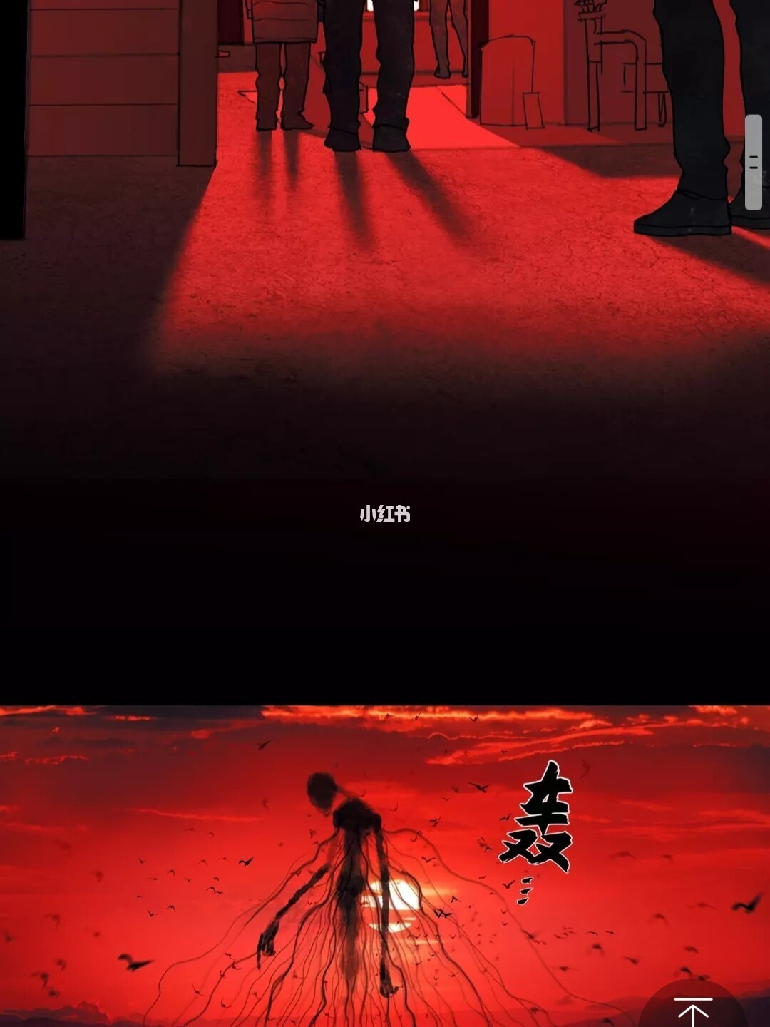 一什么漫画_一什么漫画_一什么漫画