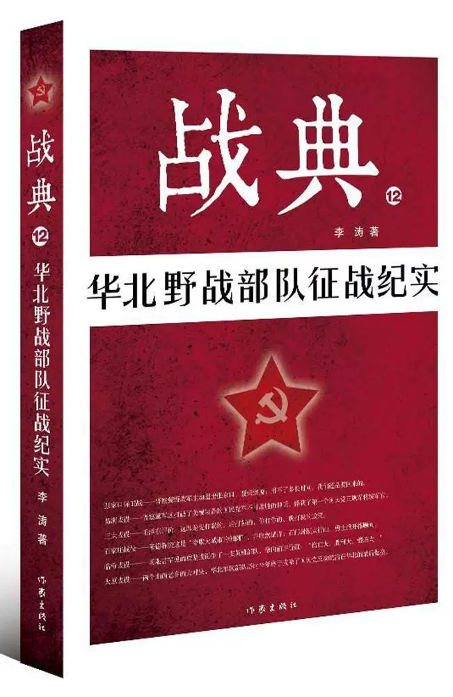 单机三国志存档_3ds三国志存档_三国志12存档