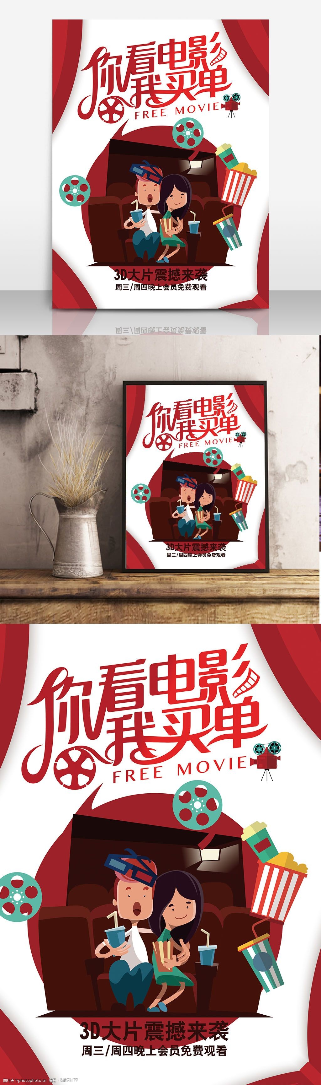 极速影院下载_极速影院下载_极速影院下载